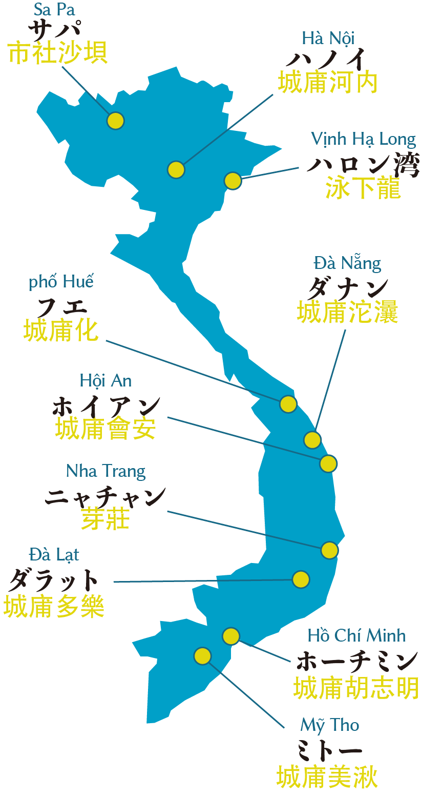 ベトナムマップ